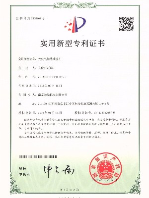 高低溫試驗箱