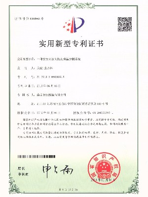 鹽霧試驗箱