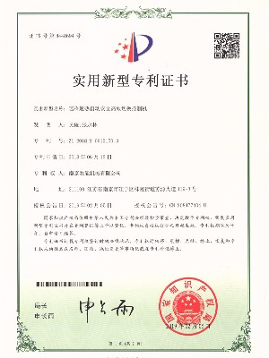 恒溫恒濕試驗(yàn)箱