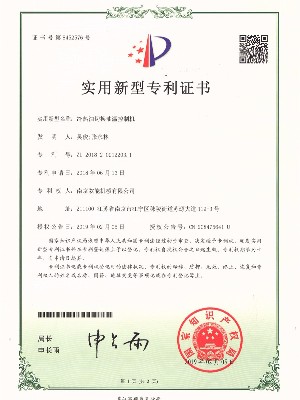環境試驗箱