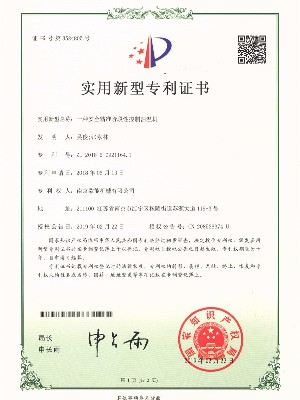 老化試驗箱