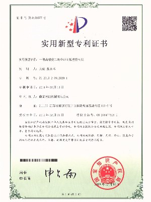 臭氧老化試驗(yàn)箱