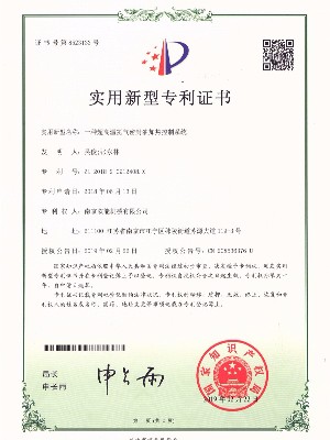 紫外老化試驗箱